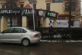 Сдаю 62 кв.м.