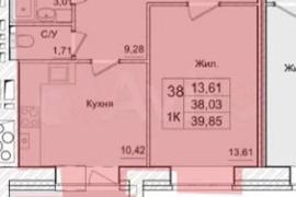 1-к. квартира, 39,9 м², 7/9 эт.