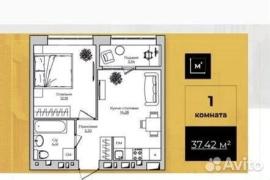1-к. квартира, 42 м², 2/9 эт.