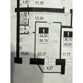 1-к. квартира, 56,8 м², 7/9 эт.
