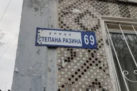 Продается 4-комн. квартира, 59,3 м²
Расположение