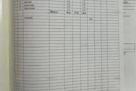 2-к. квартира, 46,6 м², 1/5 эт.