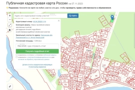 Участок в Учхозе, сосны на уч-ке!