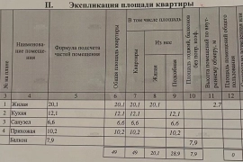 1-к. квартира, 49 м², 11/15 эт.