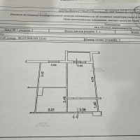 1-к. квартира, 33,1 м², 5/10 эт.