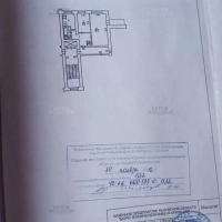 2-к. квартира, 47,3 м², 4/9 эт.