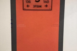 2-к. квартира, 500 м², 3/8 эт.