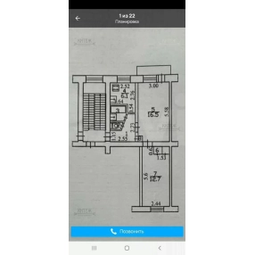 2-к. квартира, 45 м², 1/5 эт.