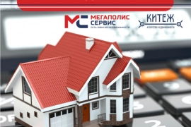 Срочный выкуп вашей квартиры