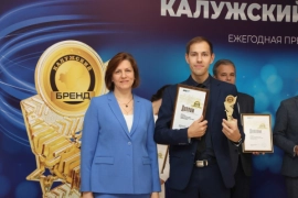 Калужский бренд 2023