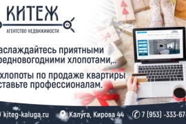 Новый год уже близко!